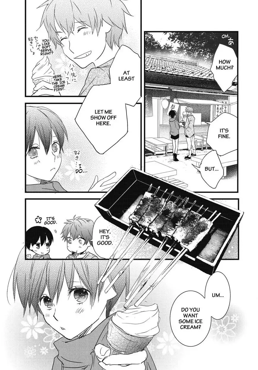 Bokura wa Minna Kawaisou Chapter 79 17